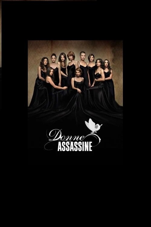 Donne Assassine: Patrizia movie poster