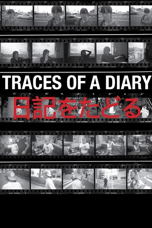 Traces of a Diary movie poster