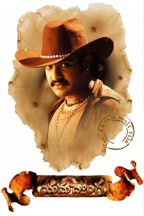 Yamadonga movie poster