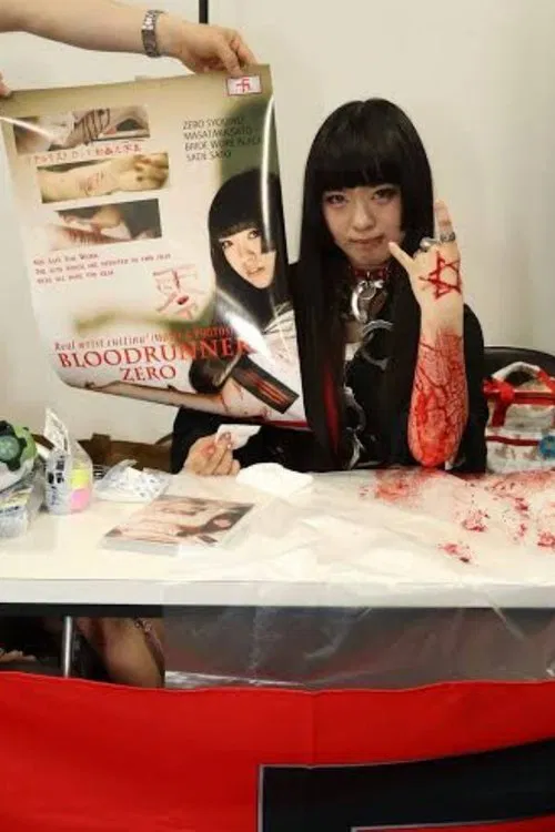 wrist-cutting-show movie poster