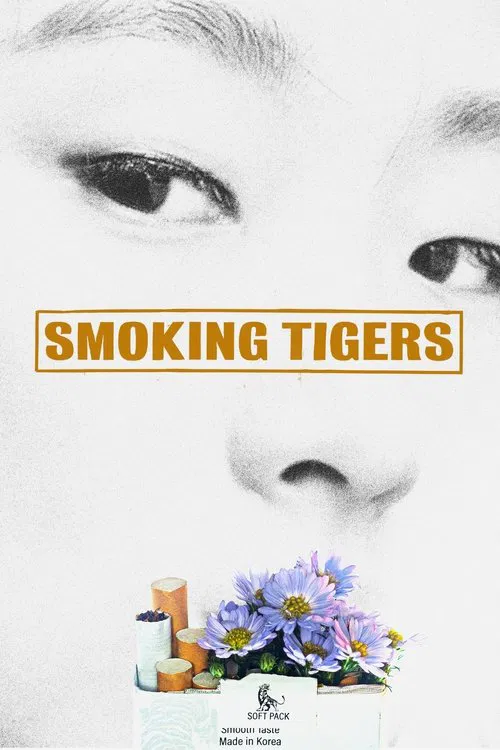 Smoking Tigers movie poster