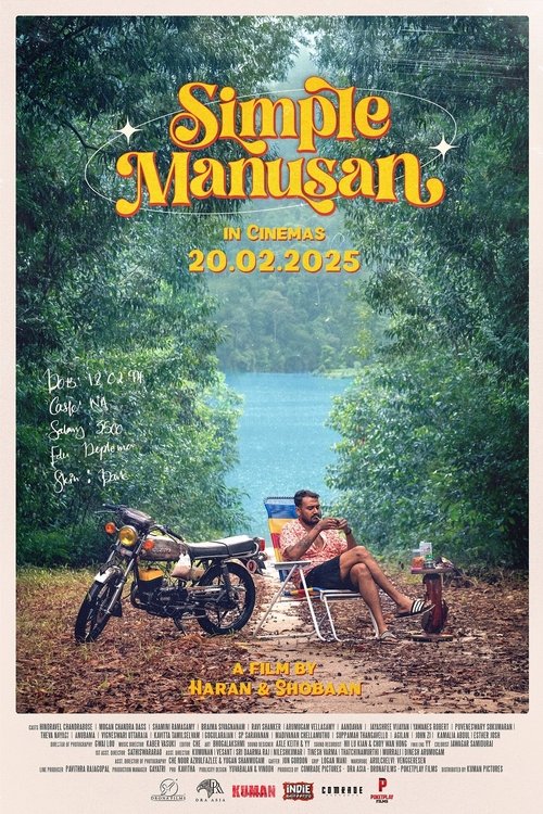 Simple Manusan movie poster