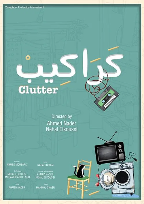 Karakib movie poster