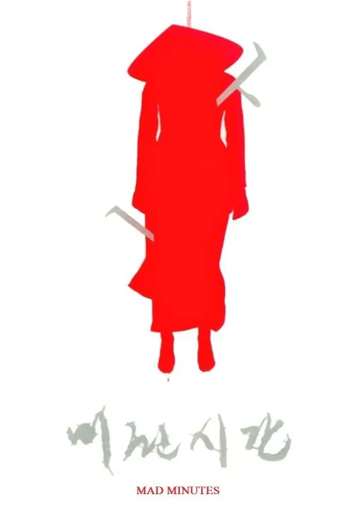 Mad Minutes movie poster
