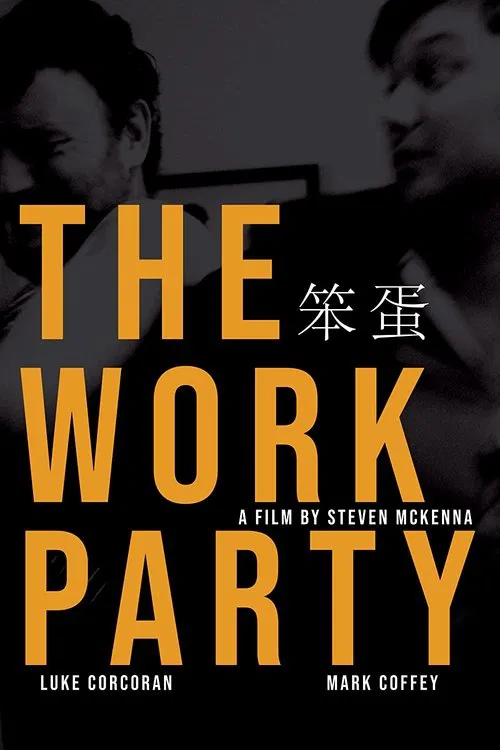 The Work Party movie poster