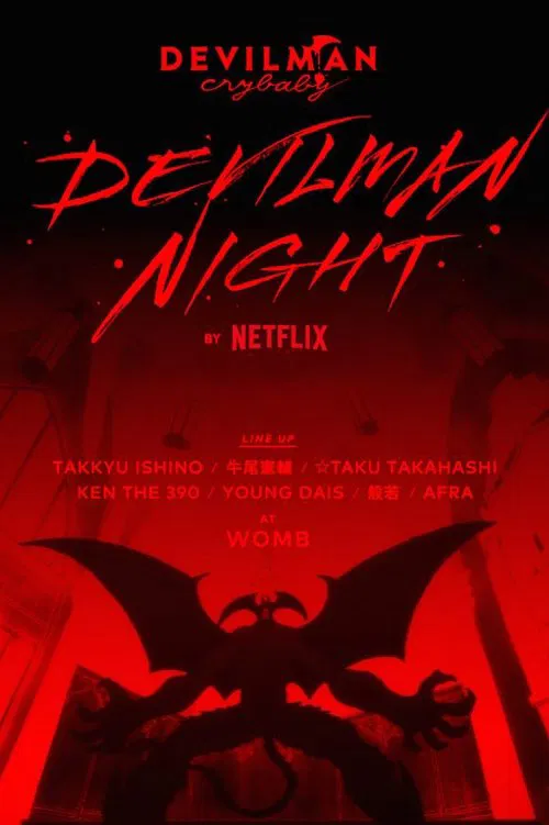DEVILMAN NIGHT movie poster