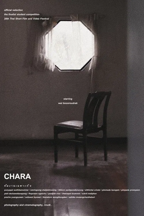CHARA movie poster