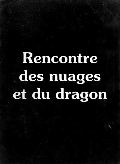 Rencontre des nuages et du dragon movie poster