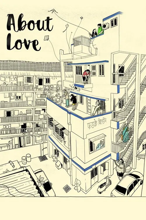 About Love movie poster