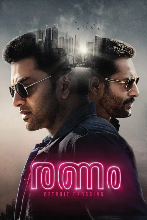 Ranam movie poster