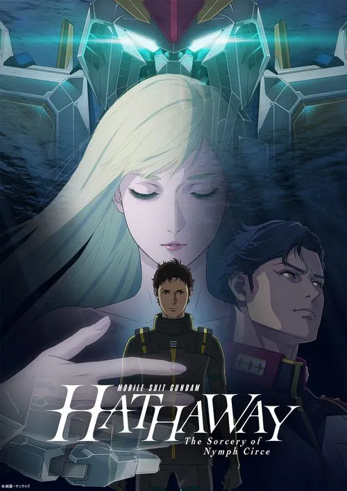 MOBILE SUIT GUNDAM HATHAWAY The Sorcery of Nymph Circe movie poster