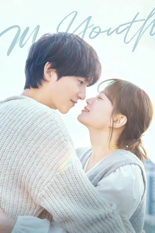 My Youth tv show poster