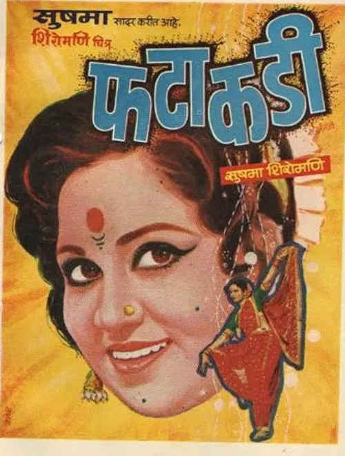 Fatakadi movie poster