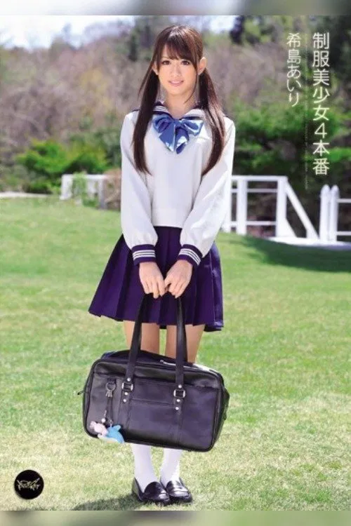 Beautiful Young Girl in Uniform 4 Airi Kijima movie poster
