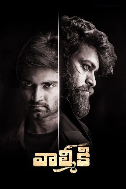 Gaddalakonda Ganesh movie poster