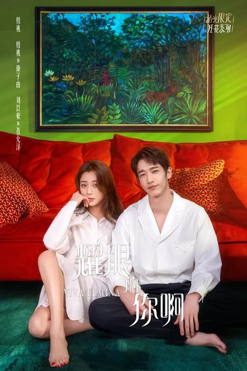 Viva Femina tv show poster