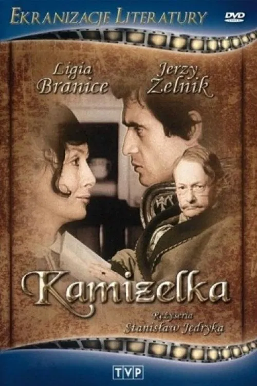 Kamizelka movie poster