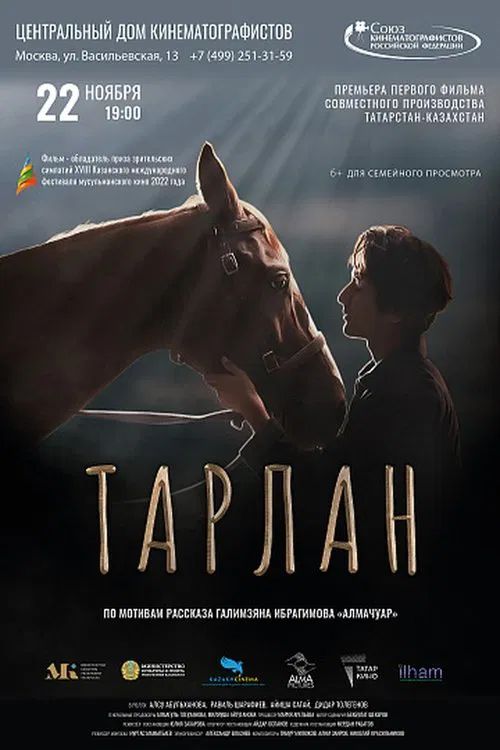 Tarlan movie poster