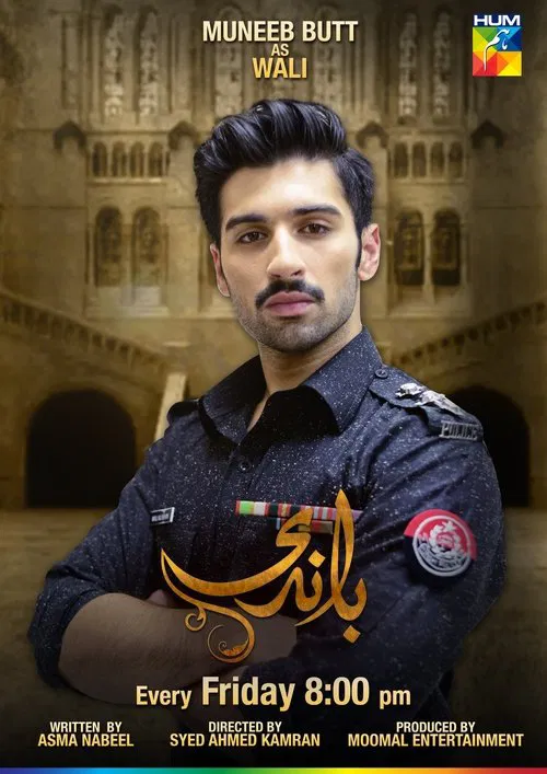 Baandi tv show poster