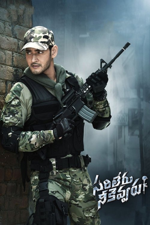 Sarileru Neekevvaru movie poster