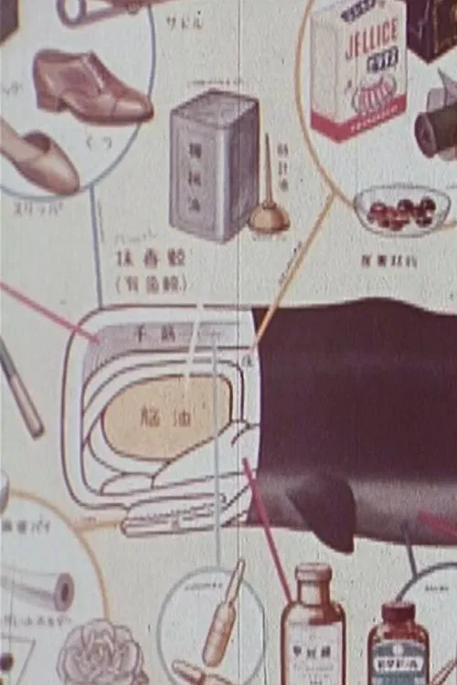 The Blind Labourer movie poster