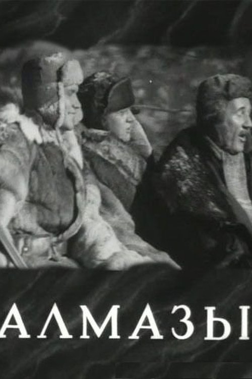 Diamonds movie poster