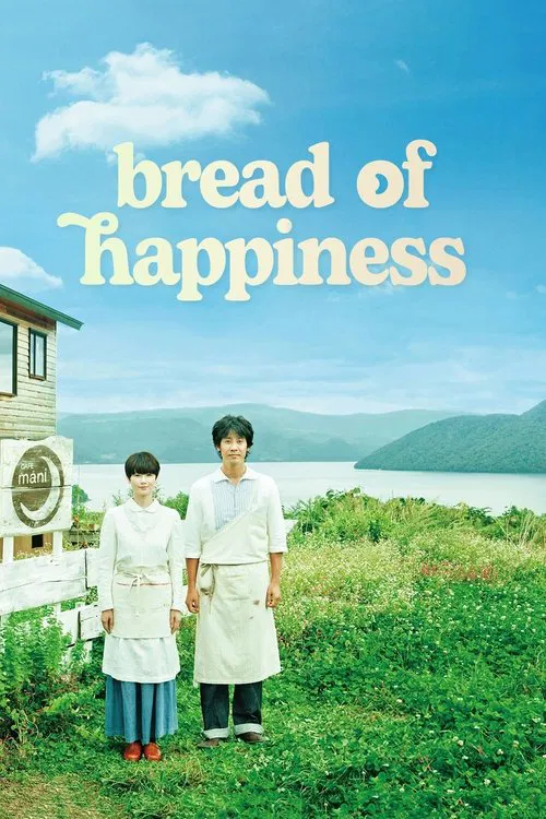Bread of Happiness movie poster