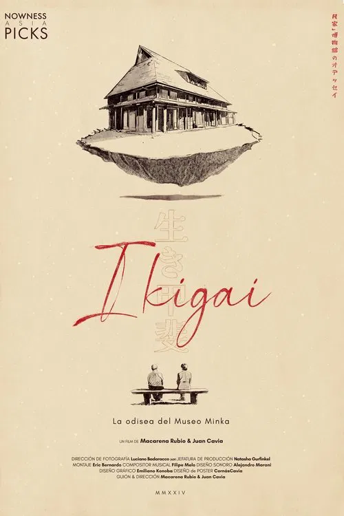 Ikigai movie poster