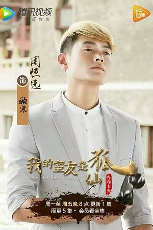 Zhou Heng Yuan profile picture