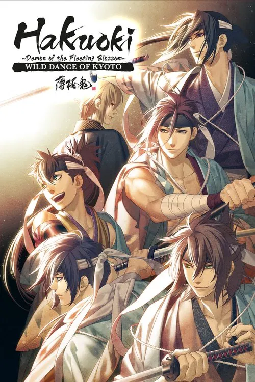 Poster do filme Hakuouki Filme 1 - Kyoto Ranbu
