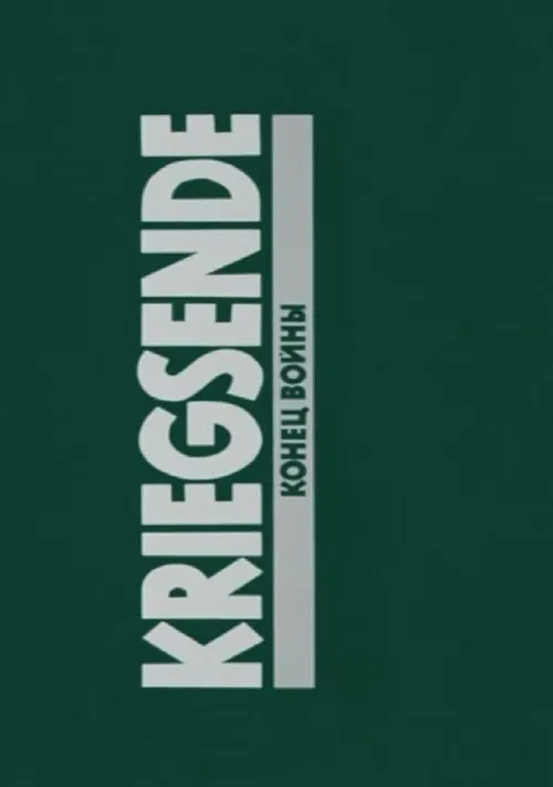 Kriegsende movie poster