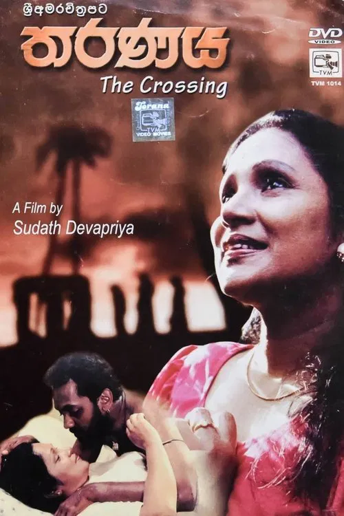 Tharanaya movie poster