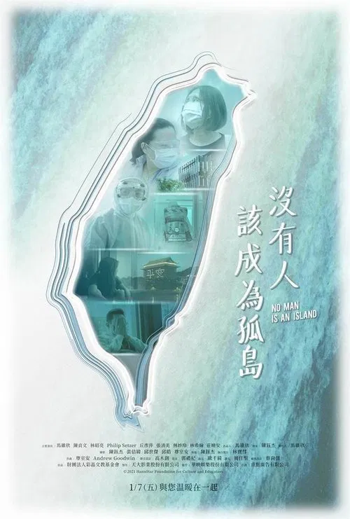 No Man Is an Island movie poster