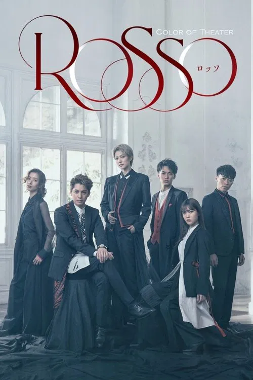 Poster do filme Color of Theater 「ROSSO」