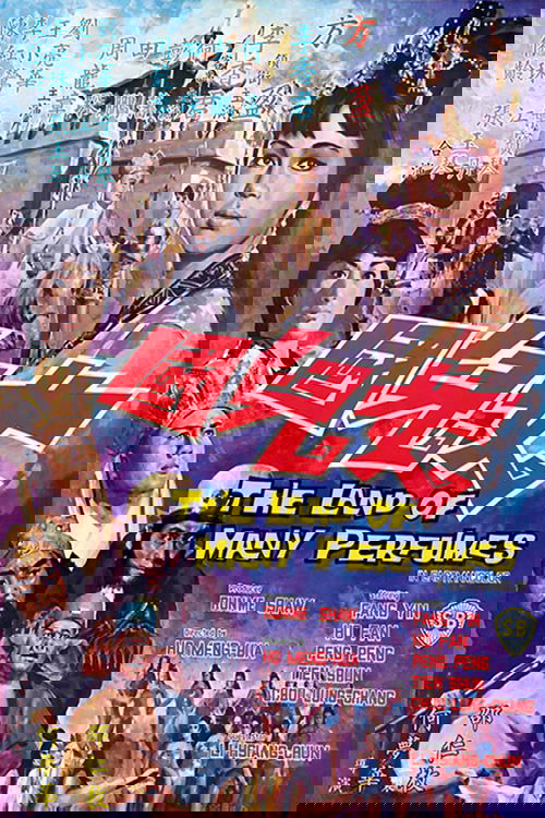 The Land of Many Perfumes movie poster