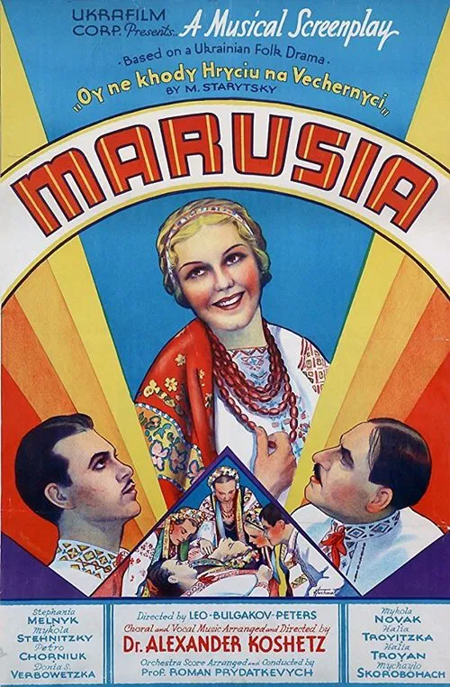 Marusia movie poster