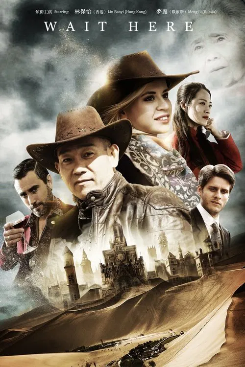 Poster do filme Wait Here