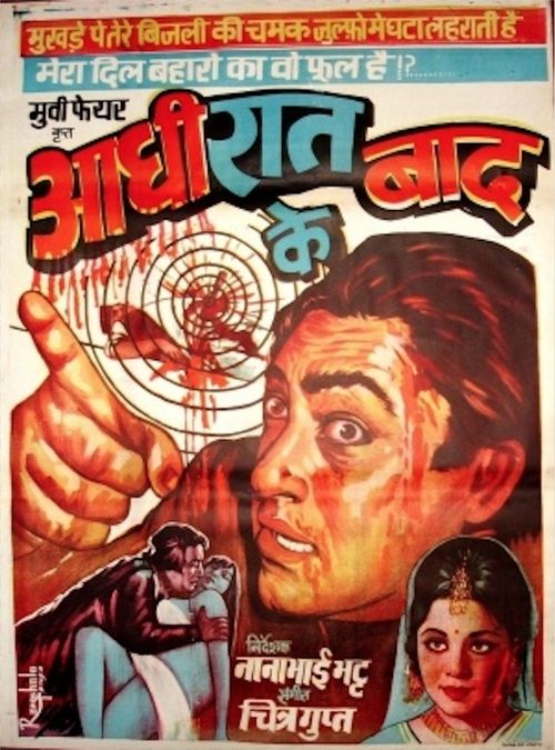 Aadhi Raat Ke Baad movie poster