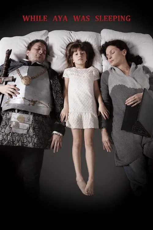 While Aya Was Sleeping movie poster