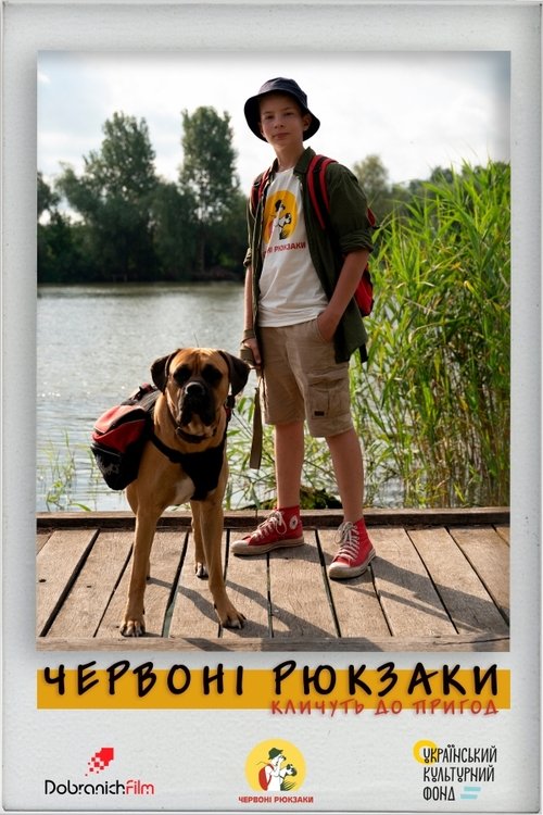 Red Backpacks movie poster