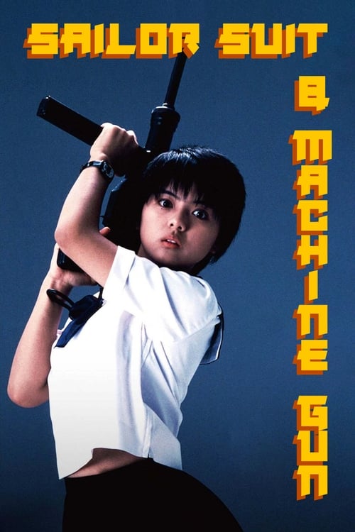 Sailor Suit and Machine Gun movie poster
