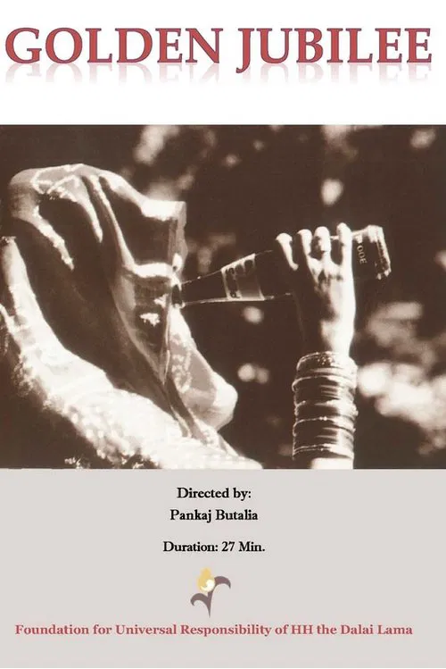 Poster do filme Golden Jubilee
