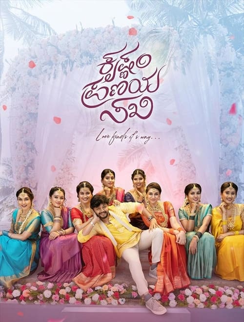 Krishnam Pranaya Sakhi movie poster