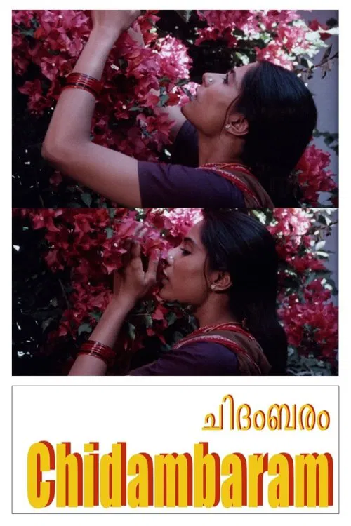 Chidambaram movie poster