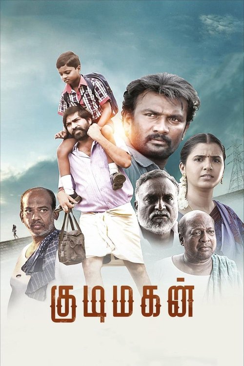 Poster do filme Kudimagan