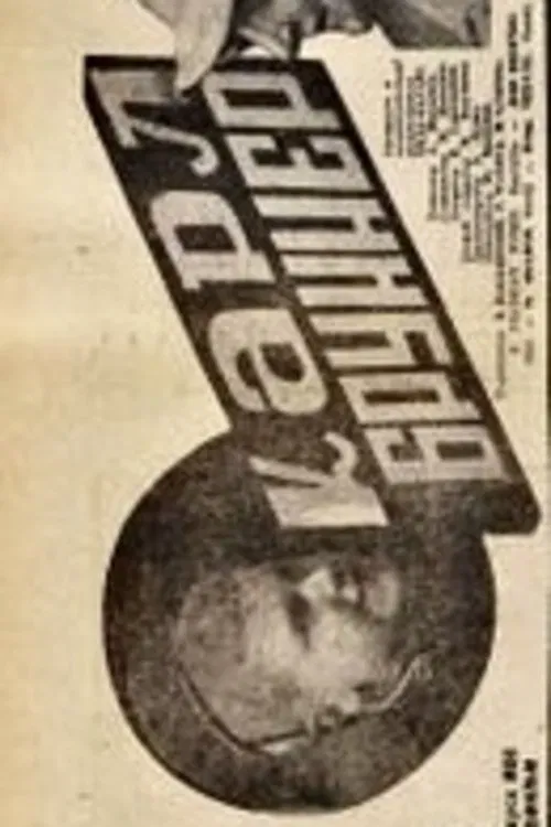 Karl Brunner movie poster