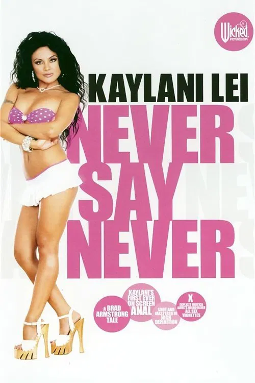 Never Say Never movie poster