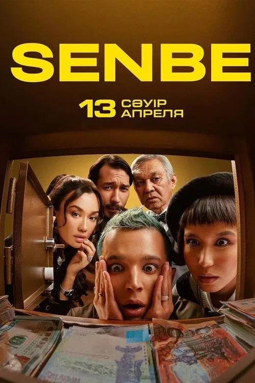 Senbe movie poster
