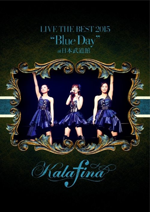 Kalafina LIVE THE BEST 2015 “Blue Day” at 日本武道館 movie poster
