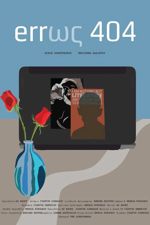 erros 404 movie poster